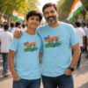 father son in independence day tshirt surf blue father son in independence day tshirt surf blue