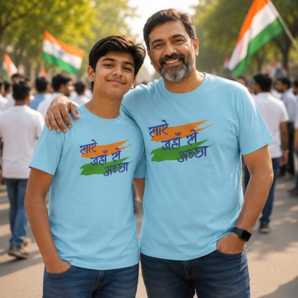 father son in independence day tshirt surf blue father son in independence day tshirt surf blue