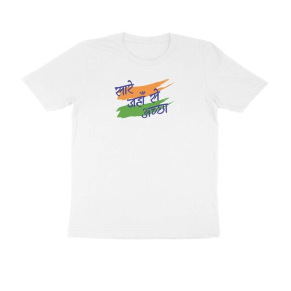 independence day tshirt independence day tshirt