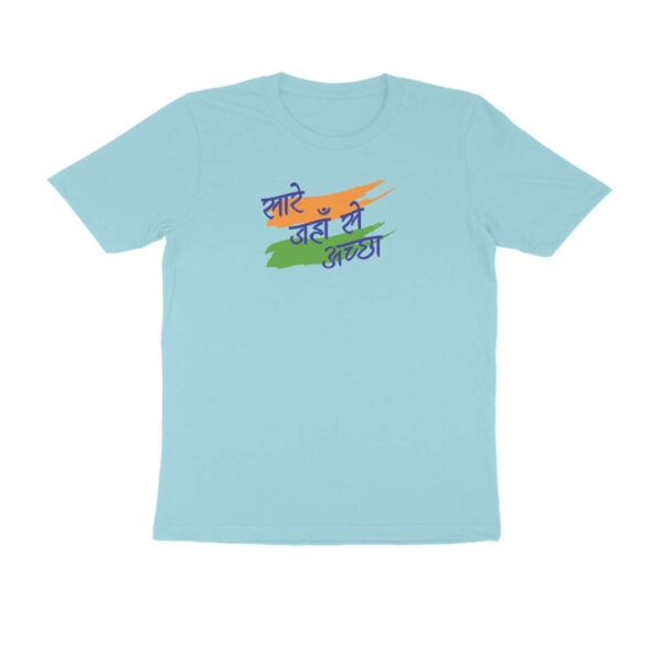 independence day tshirt surf blue independence day tshirt surf blue